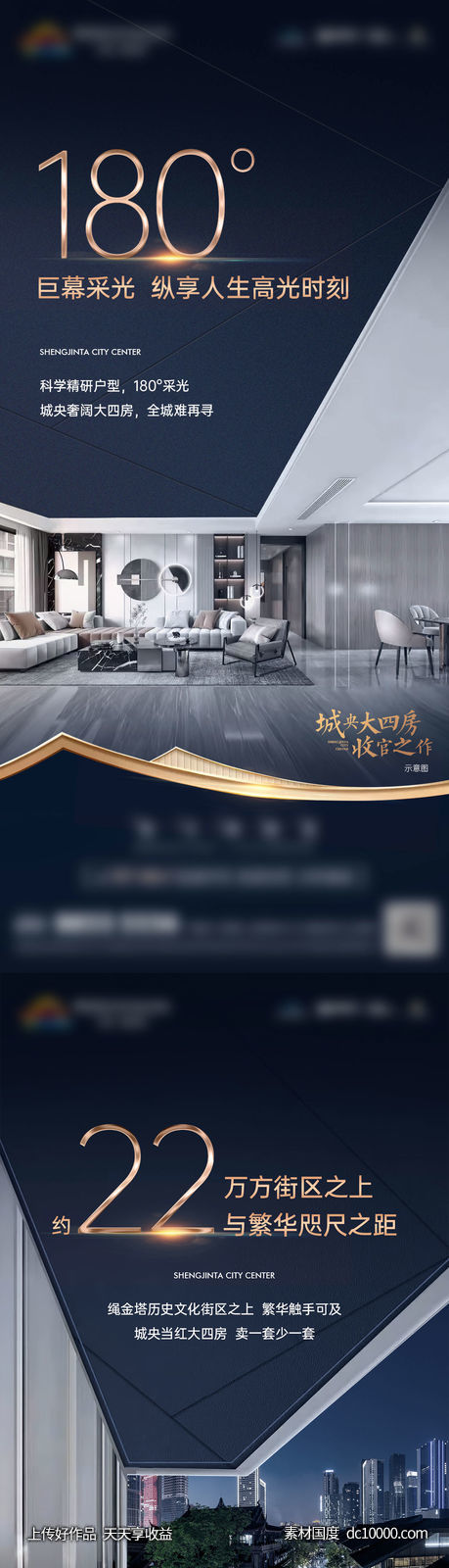 地产-住宅户型价值点数据单图-源文件-素材国度dc10000.com