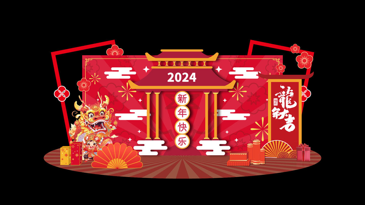 美陈