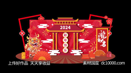 美陈-源文件-素材国度dc10000.com