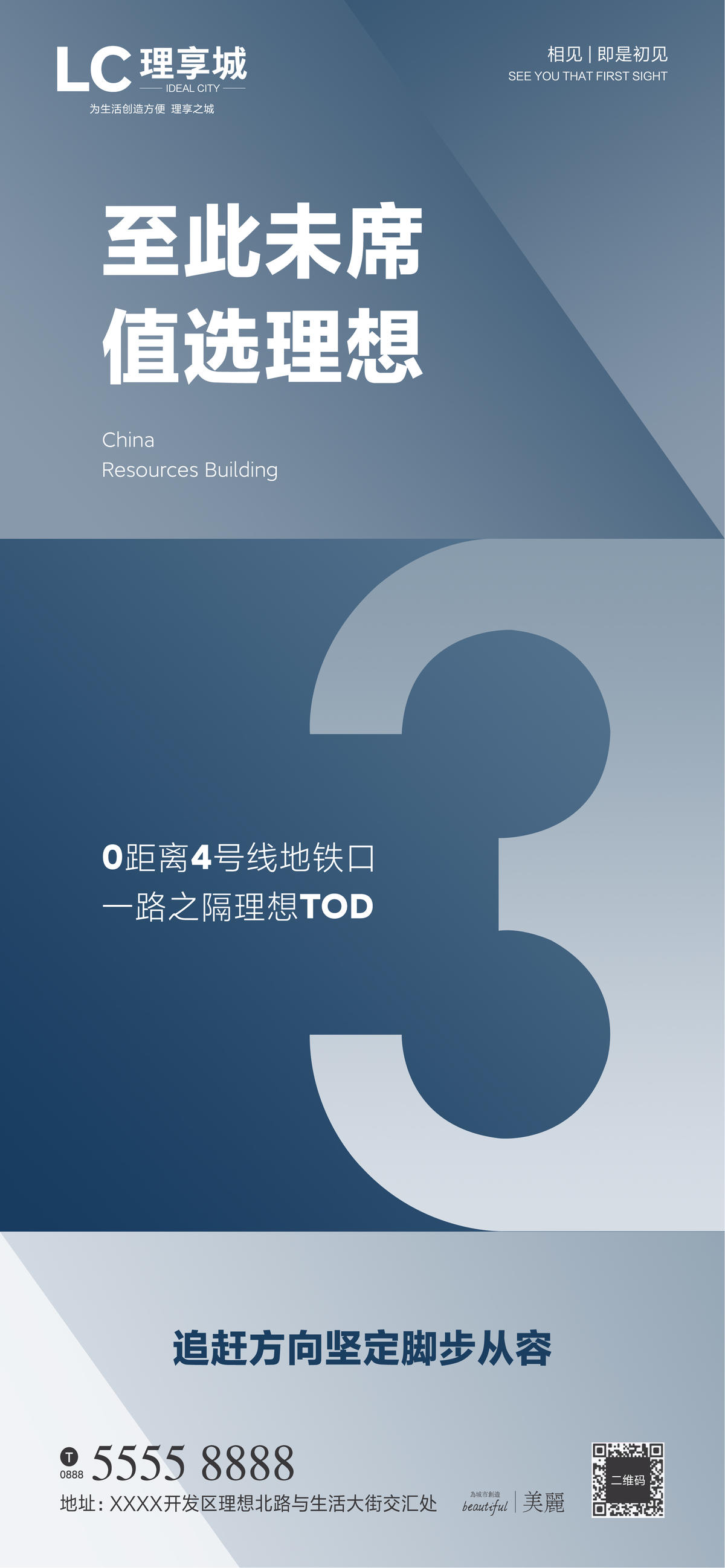 开盘 加推 首席 直选 买点 倒计时 开盘 房地产