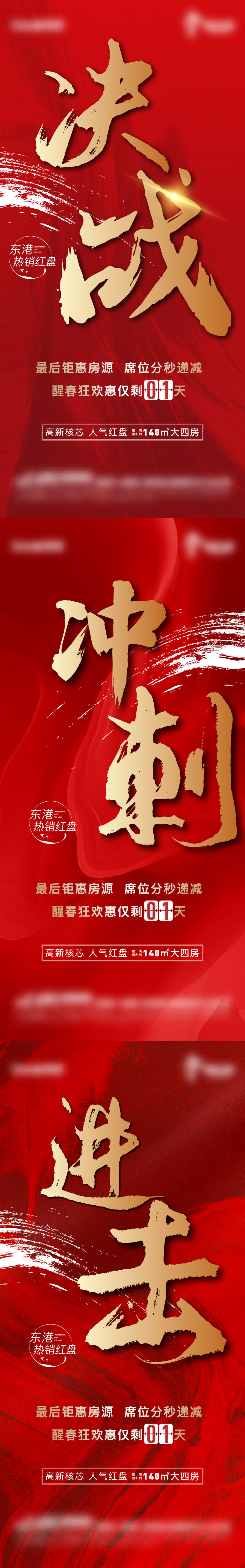 月末激励微单