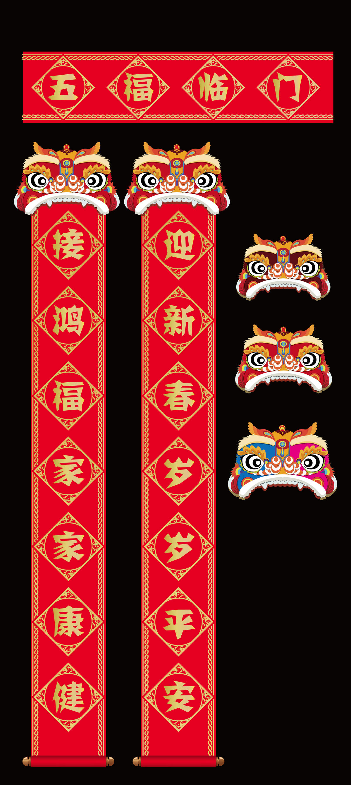 对联2023地产春节红包红色系列物料