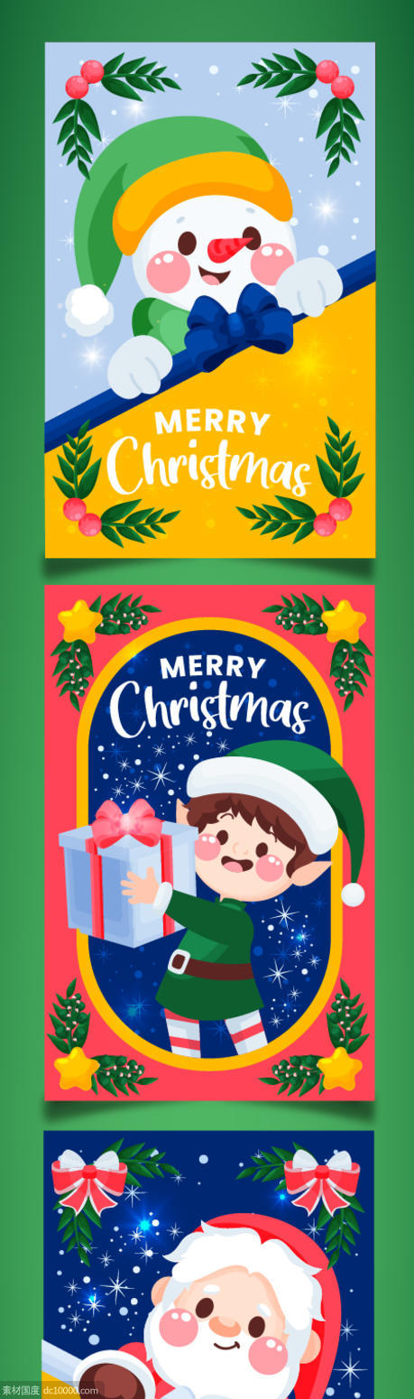 圣诞节创意插画矢量海报 - 源文件
