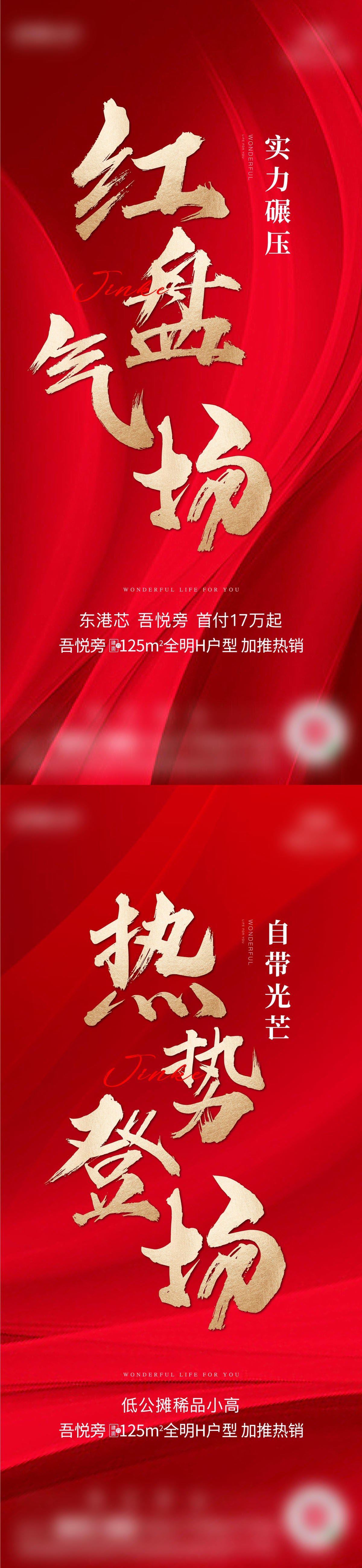 热销微单