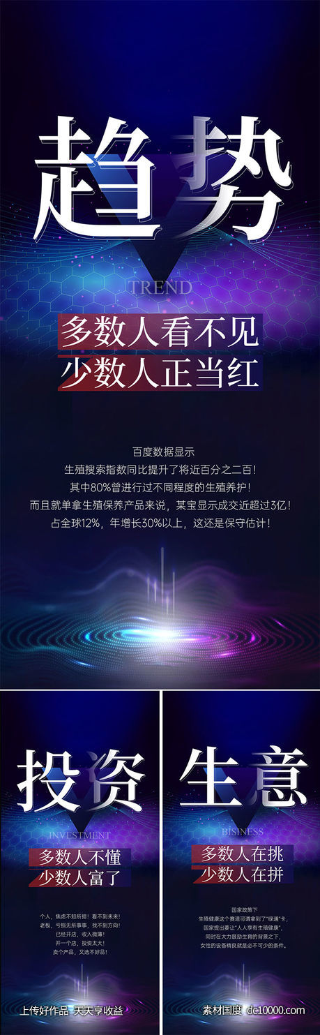 女性私密赛道系列稿-源文件-素材国度dc10000.com