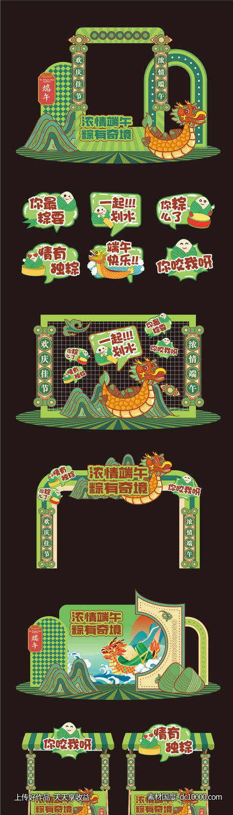 美陈-源文件-素材国度dc10000.com