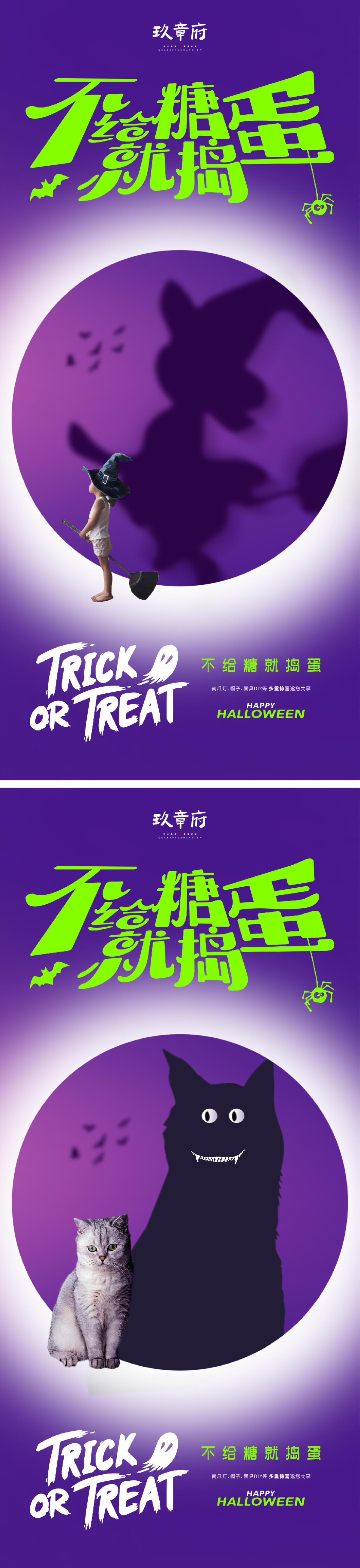 万圣节 万圣夜 南瓜灯 