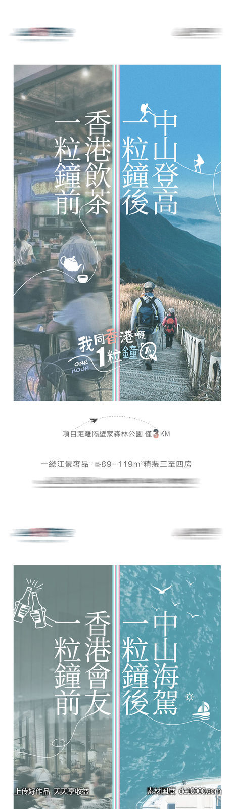 对比系列-源文件-素材国度dc10000.com