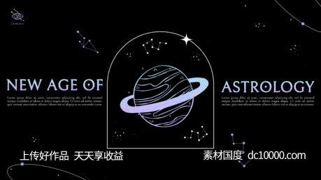 星空宇宙宣传海报设计素材下载-源文件-素材国度dc10000.com