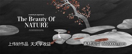 地产户外主画面-源文件-素材国度dc10000.com