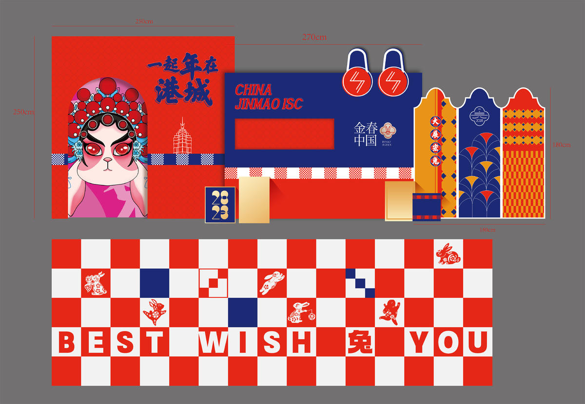 春节兔年美陈堆头打卡