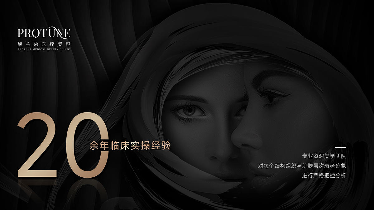 医美黑金质感广告灯箱海报
