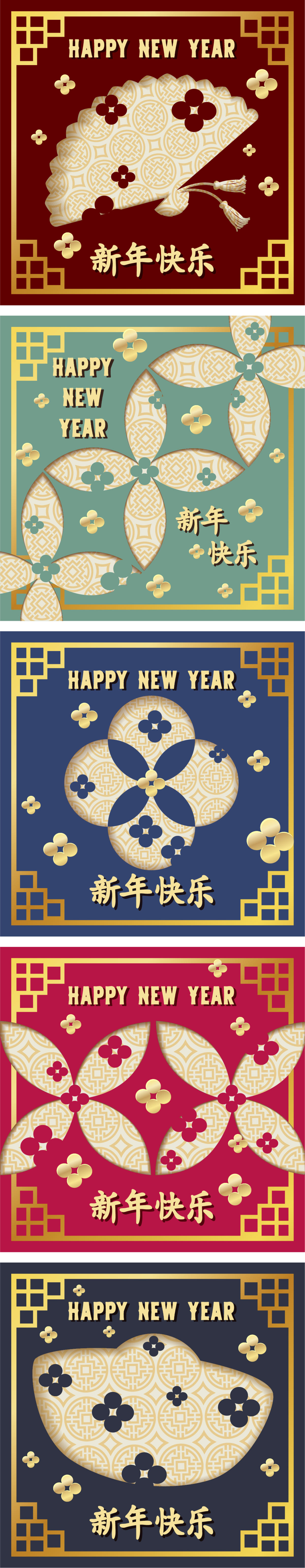 福字盒设计 新年对联 福字 镂空 异形 新年物料