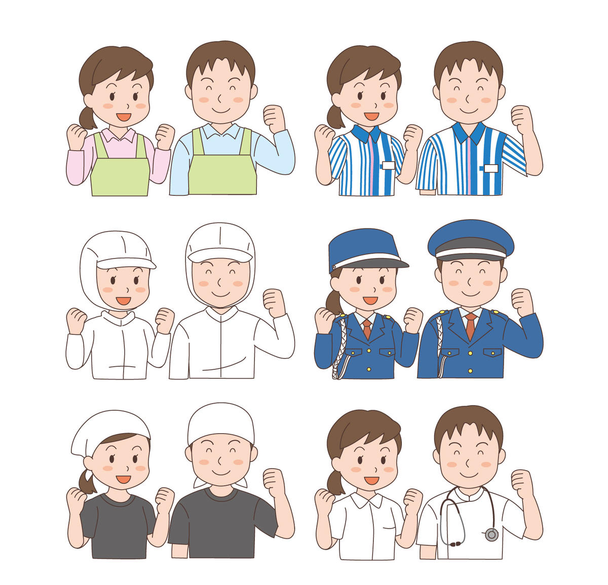 各行各业人物插画