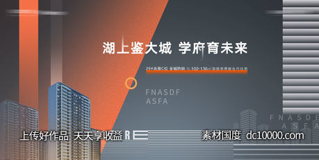 高级灰形象主画面-源文件-素材国度dc10000.com