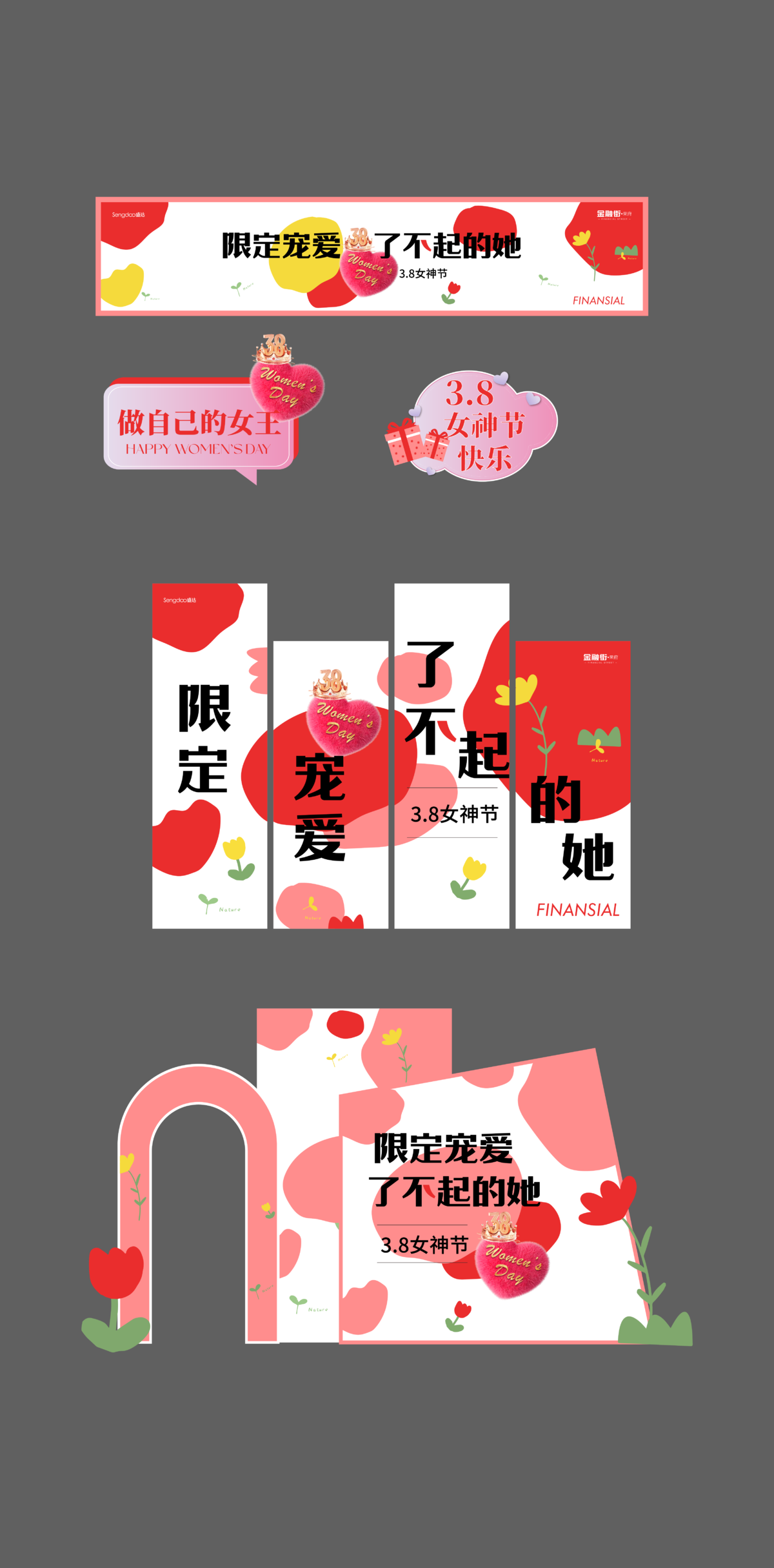 38女神节美陈手举牌活动物料 