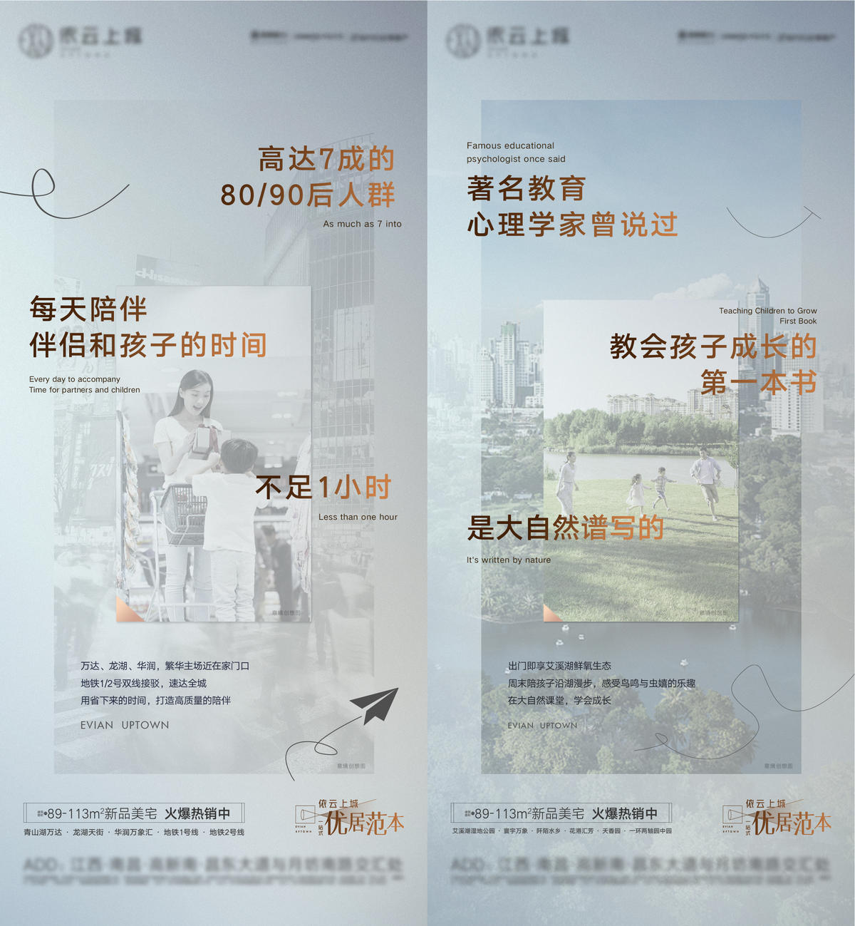 洋房价值单图 