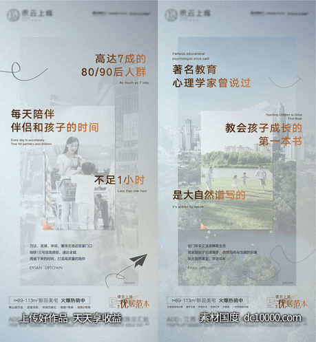 洋房价值单图 -源文件-素材国度dc10000.com