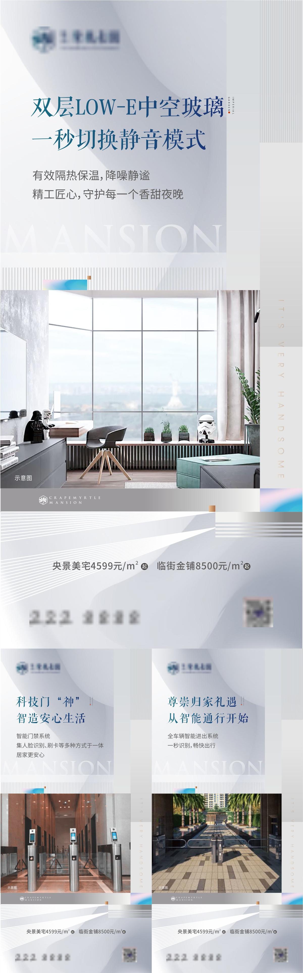 社区配套系列稿