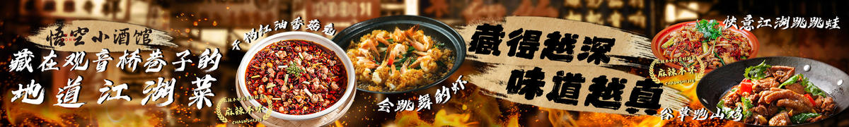 餐饮美团五连图