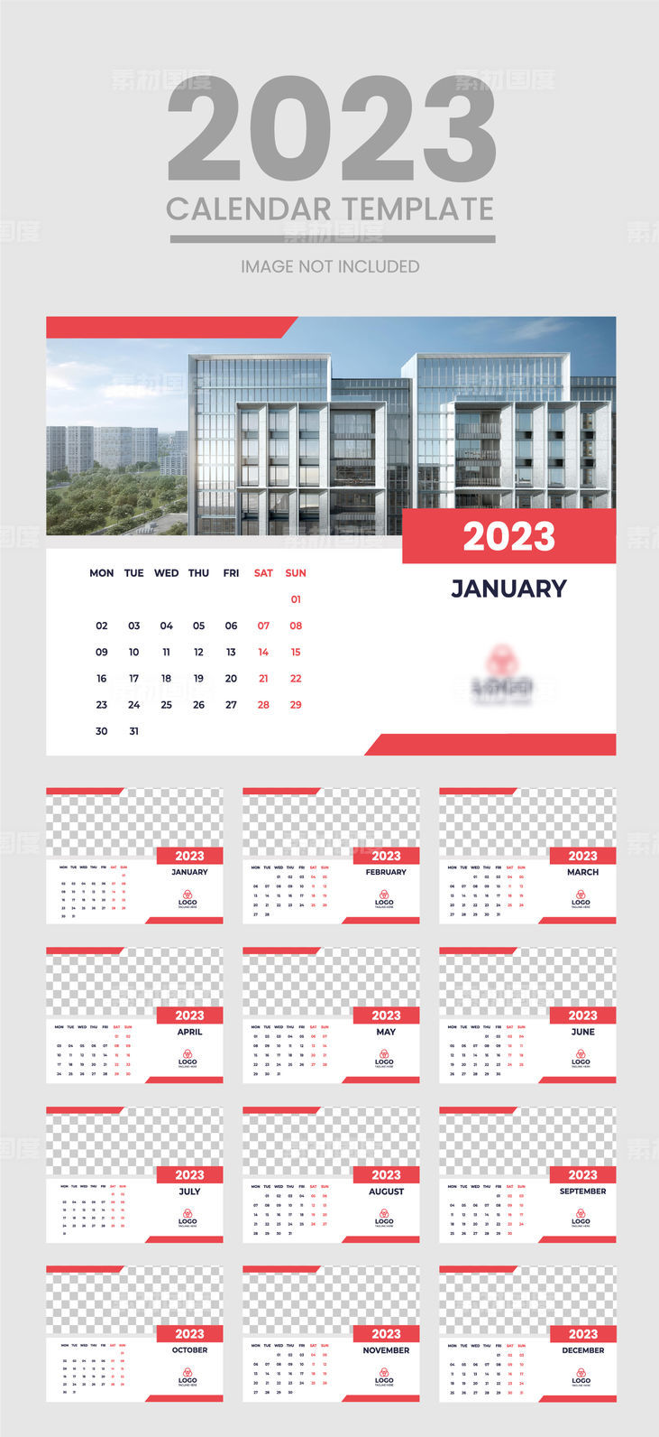 2023年 地产 项目 日历 台历 版式 模板 替换项目图片