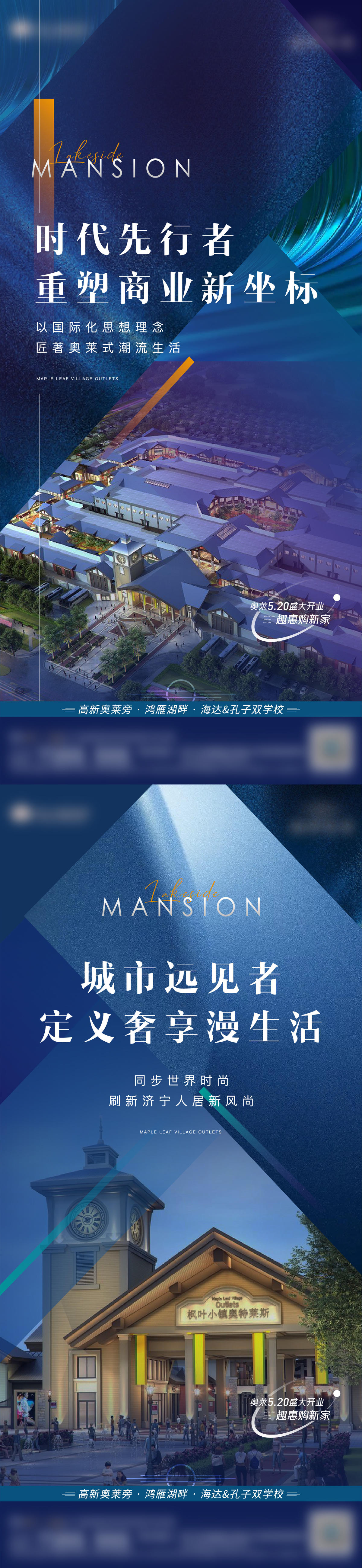 商业城市价值点微单