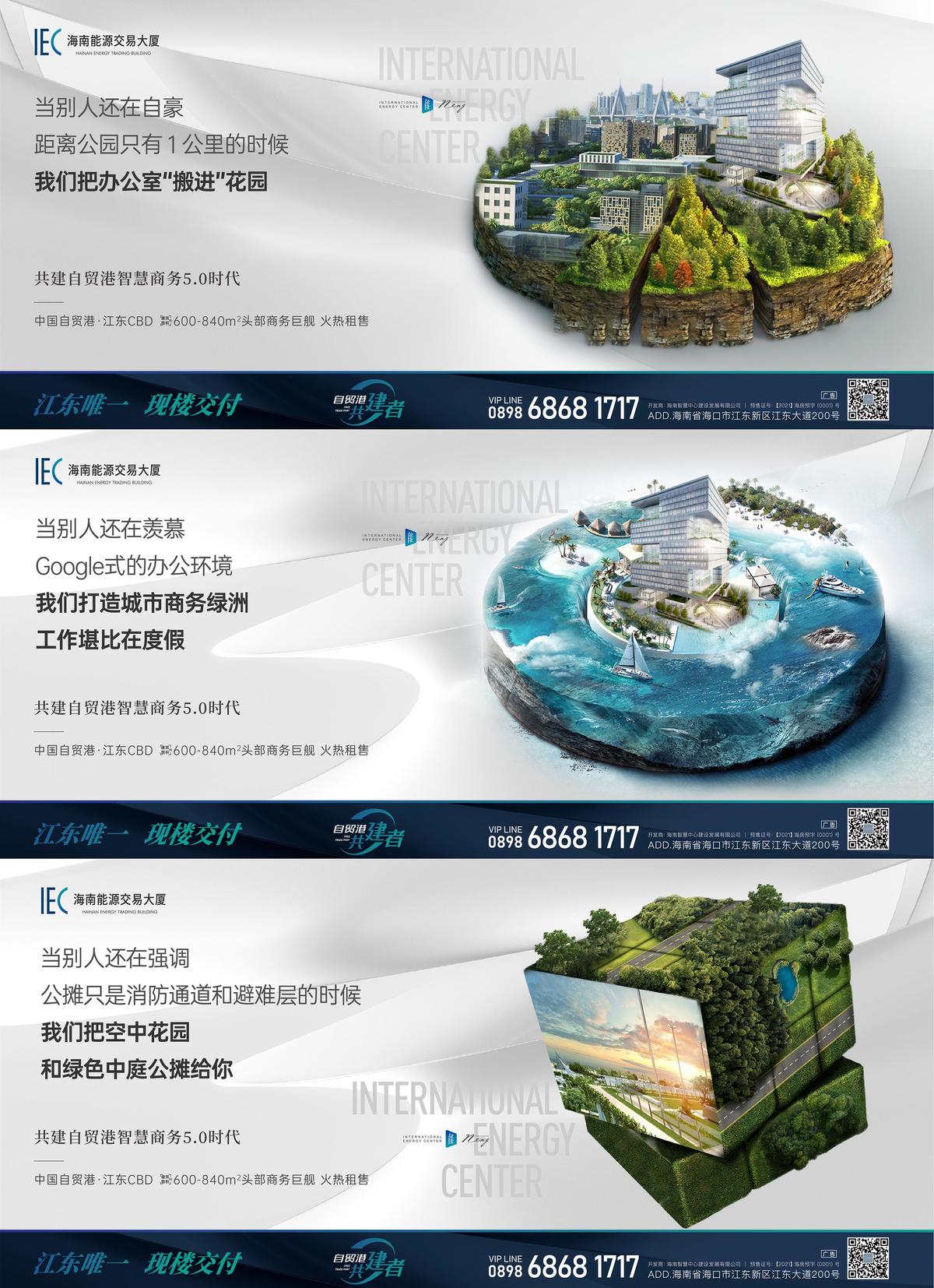 系列海报