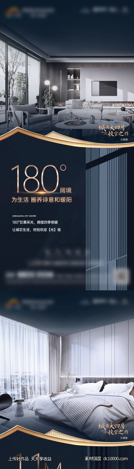 地产-住宅户型价值点数据单图-源文件-素材国度dc10000.com