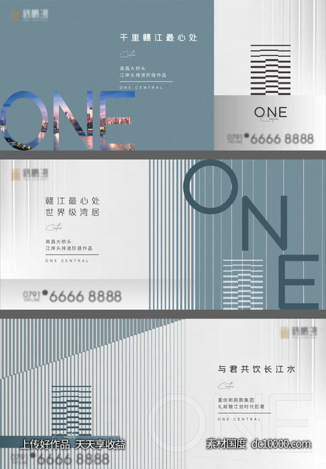 地产-住宅简约高级主画面-源文件-素材国度dc10000.com