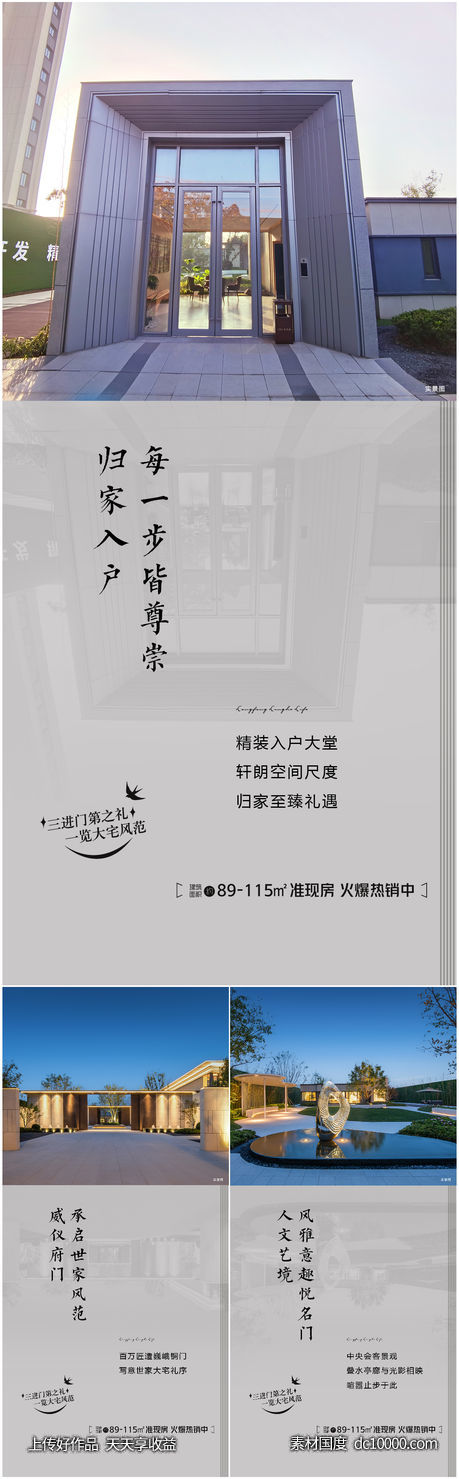 卖点系列-源文件-素材国度dc10000.com