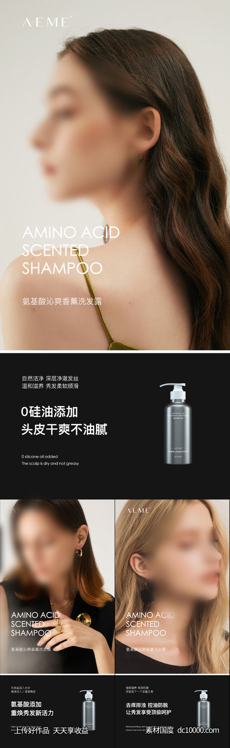 简约风产品成分海报效果微商减肥痛点-源文件-素材国度dc10000.com