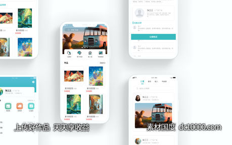 全套书画商城APP设计/xd格式.xd-源文件-素材国度dc10000.com