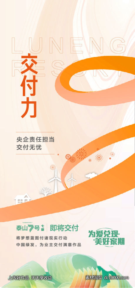 倒计时-源文件-素材国度dc10000.com