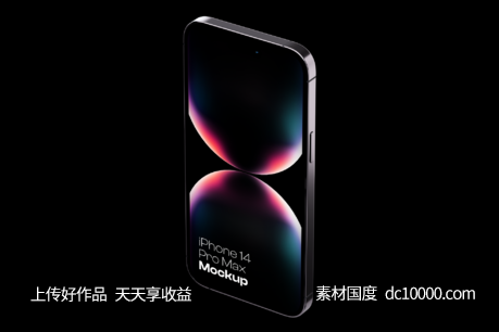 iPhone14ProMax苹果样机-源文件-素材国度dc10000.com