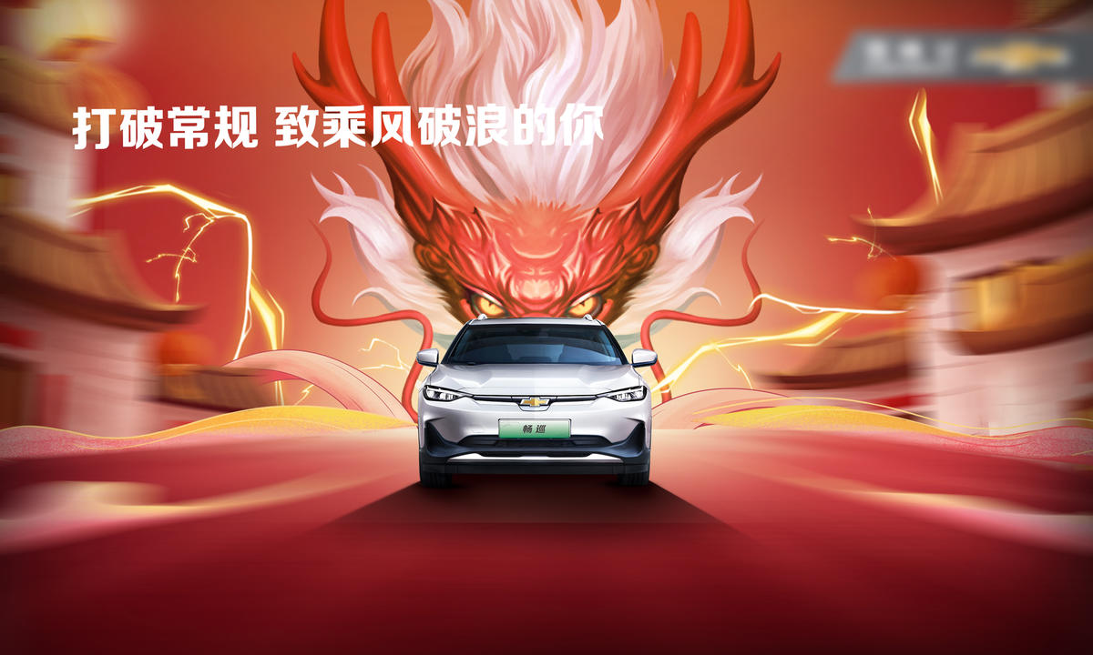 新能源汽车主画面