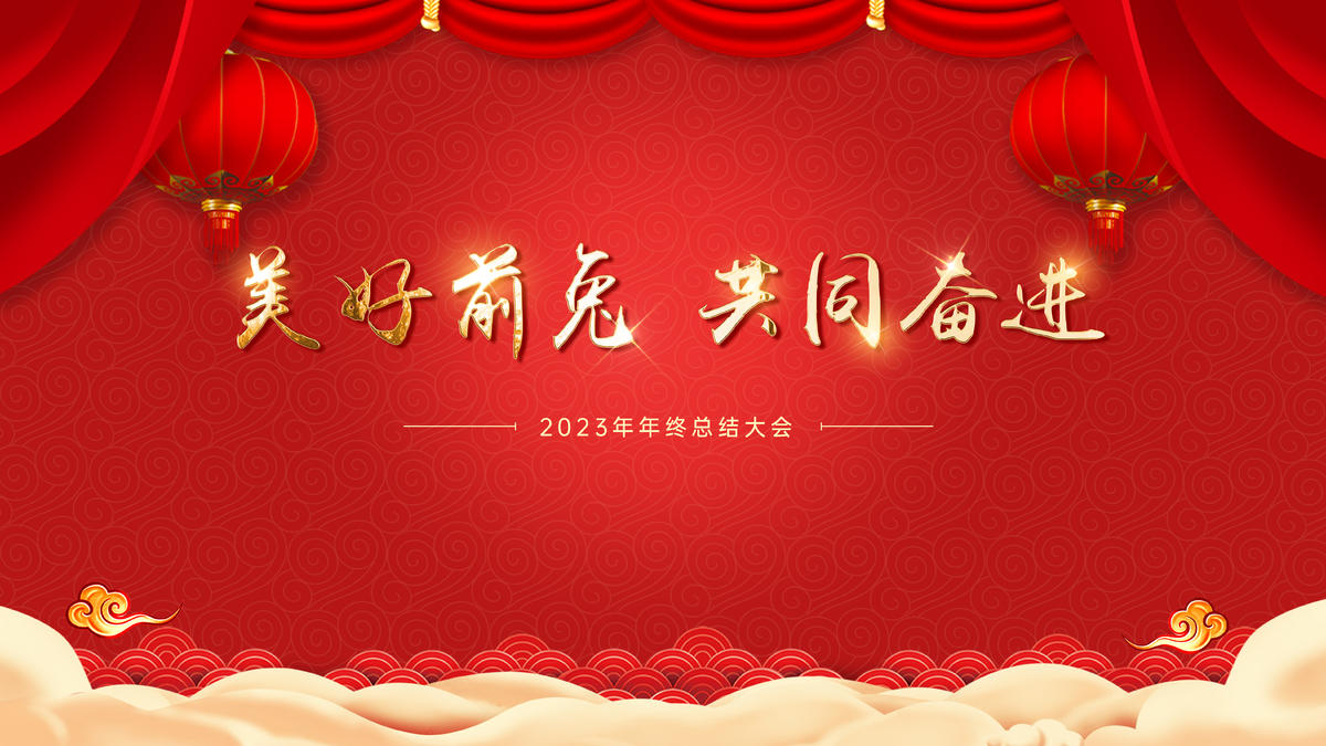 红色新年背景