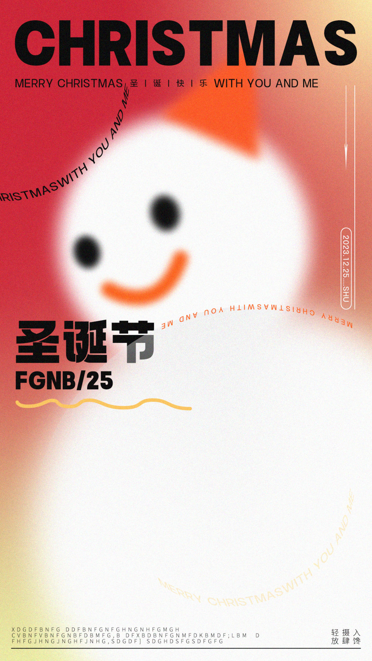24节气大雪圣诞海报
