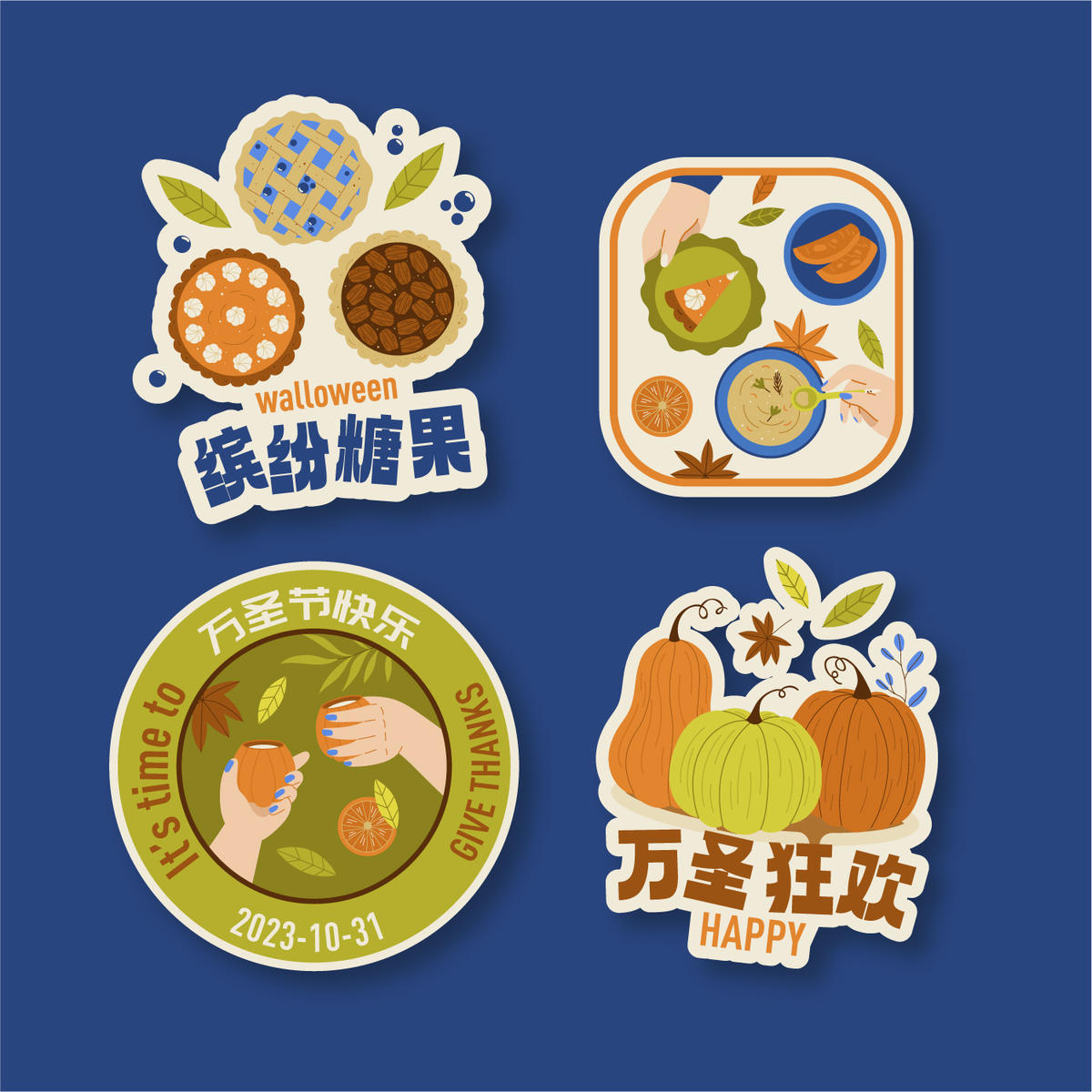万圣感恩节手举牌