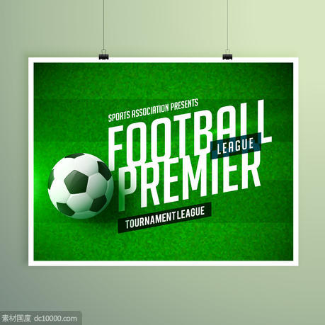 足球锦标赛海报 - 源文件