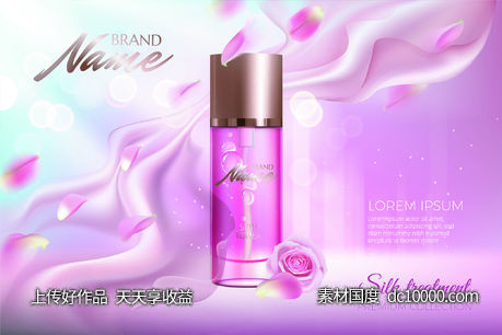花卉美妆海报-源文件-素材国度dc10000.com