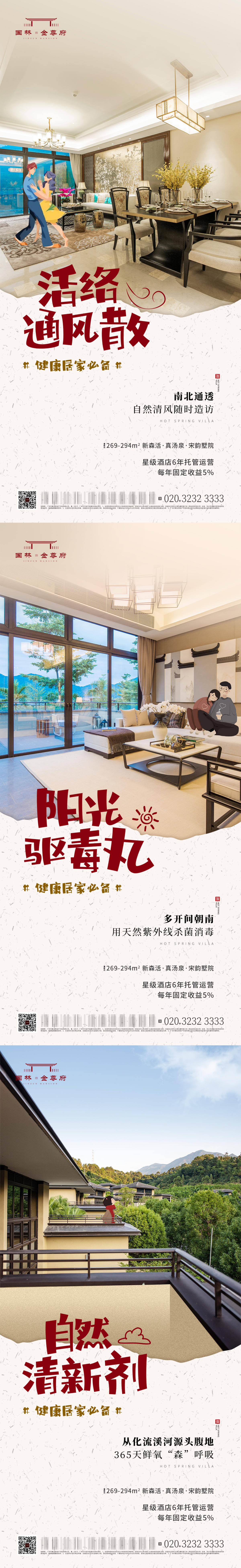 价值