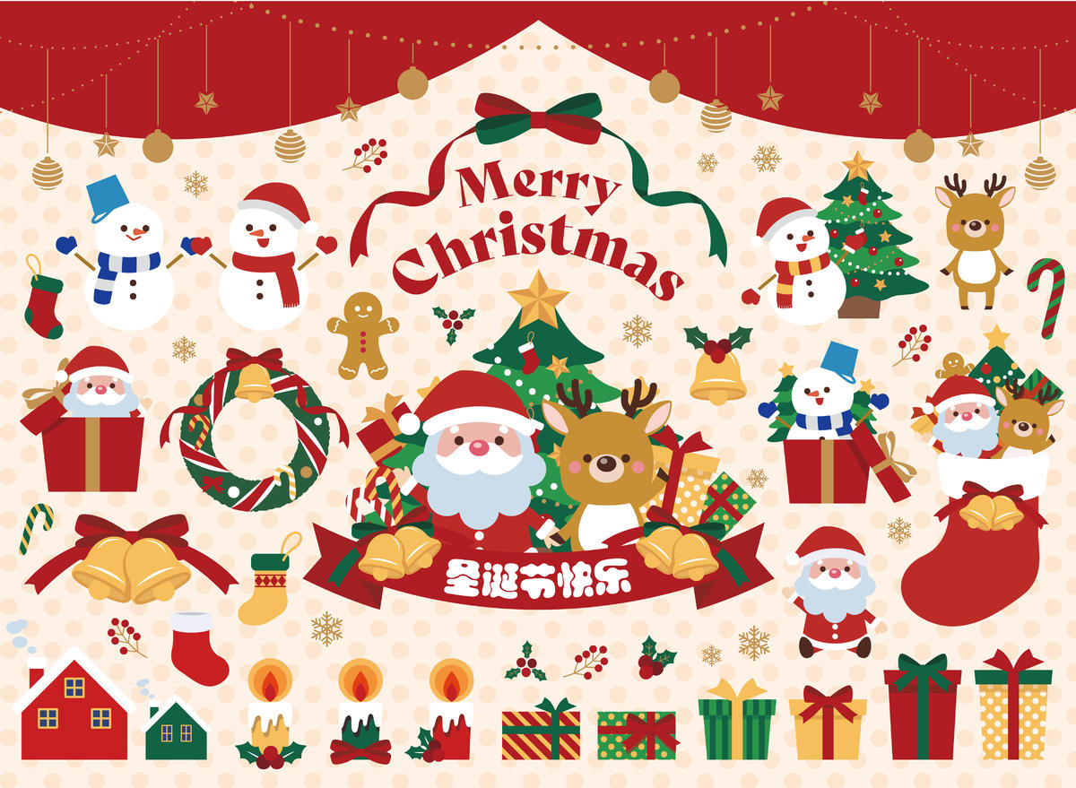 圣诞节主题设计