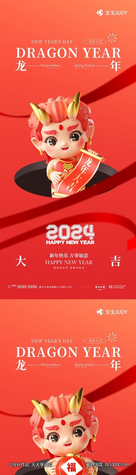 2024 - 源文件