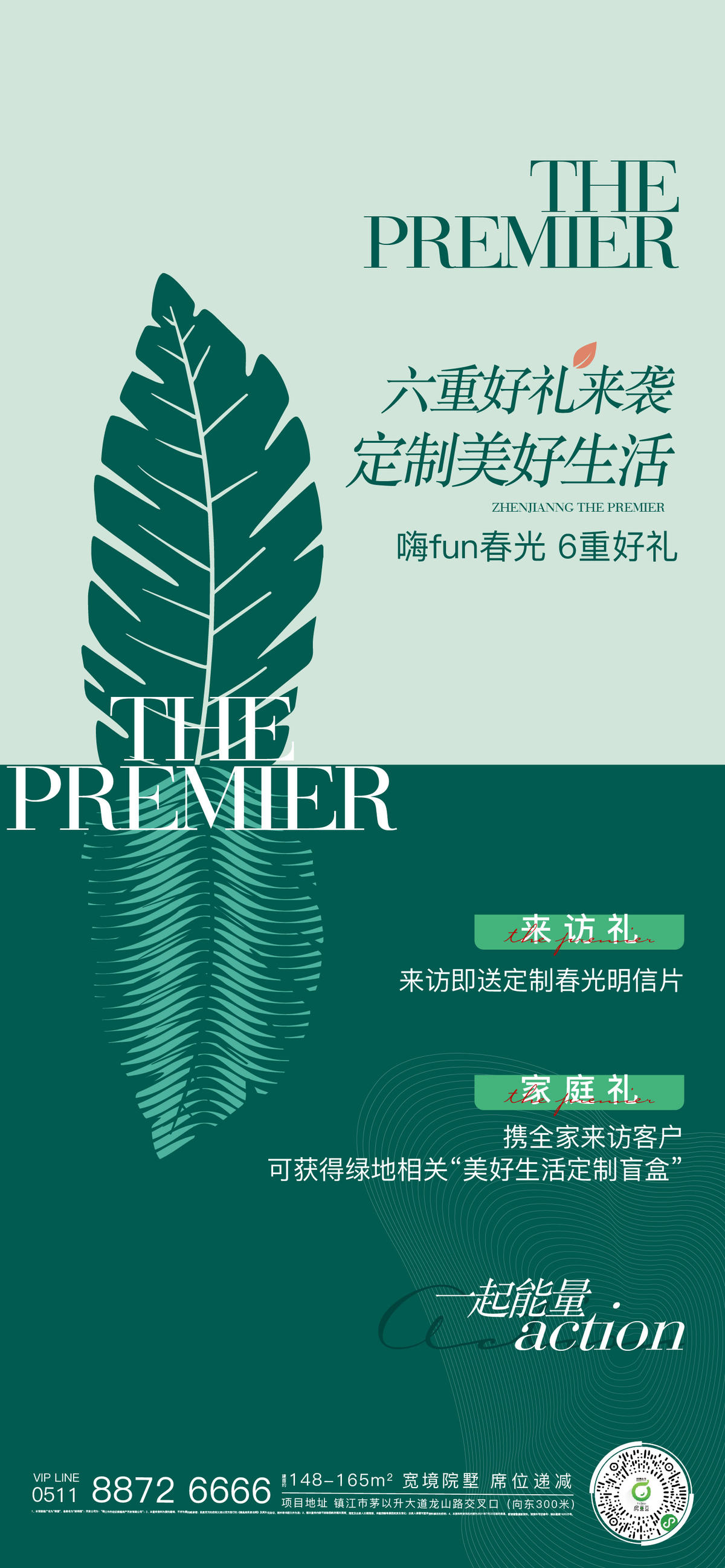 锯惠 优惠 系列