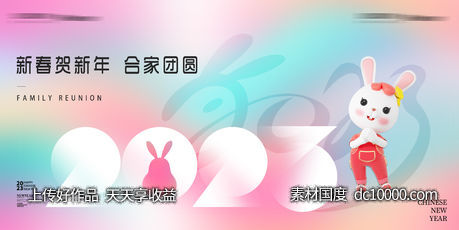 宣传海报-源文件-素材国度dc10000.com