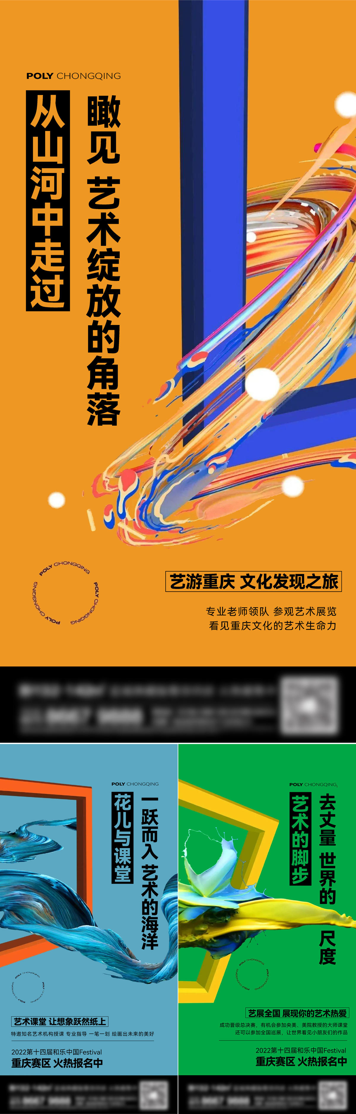 地产画画系列刷屏