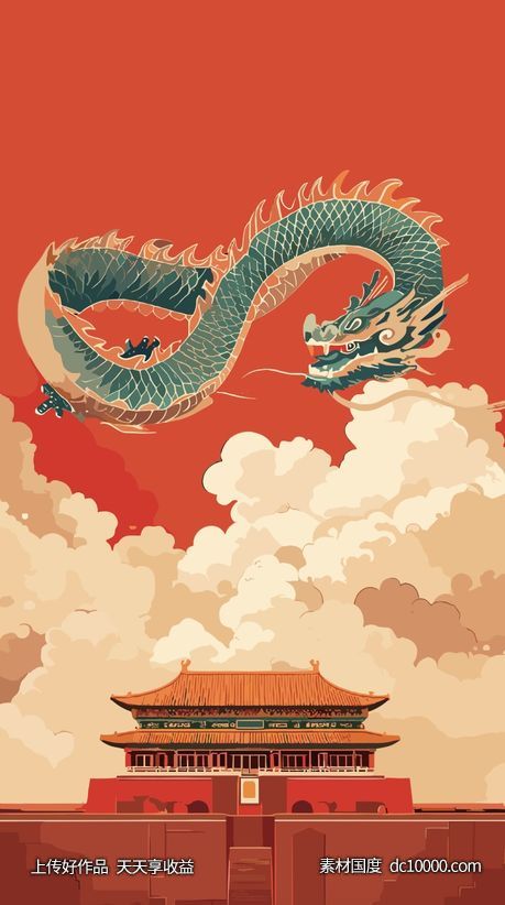 飞龙在天-源文件-素材国度dc10000.com