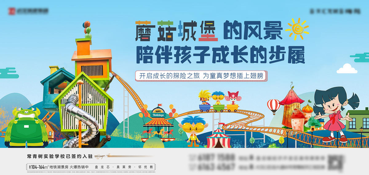 城堡系列