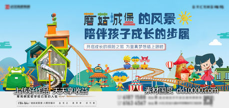 城堡系列-源文件-素材国度dc10000.com
