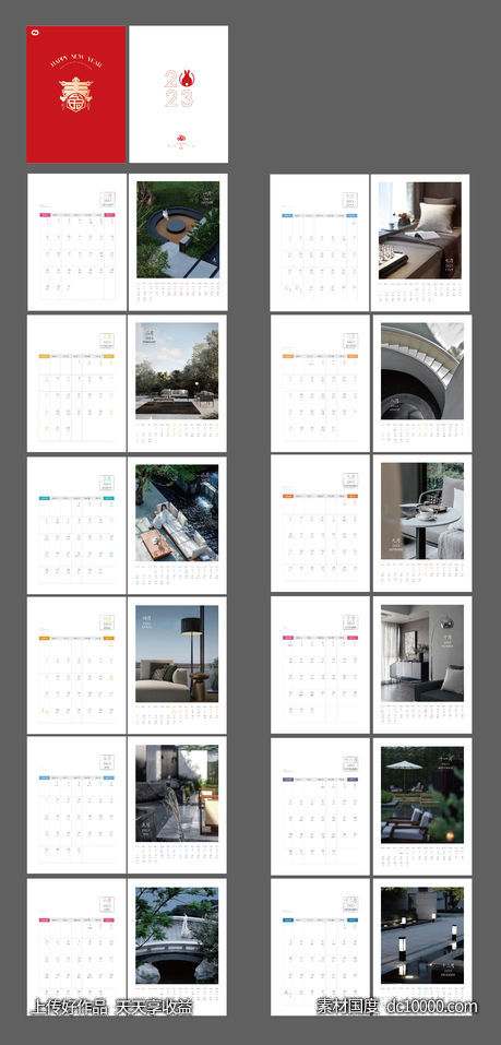 2023年兔年地产台历日历-源文件-素材国度dc10000.com